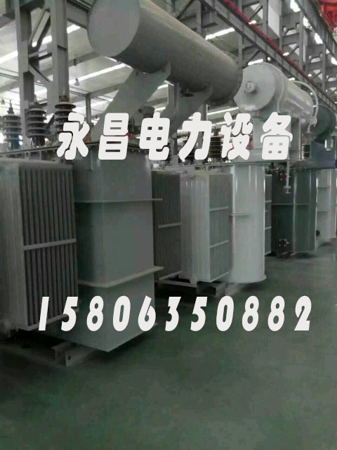 辽宁SZ11/SF11-12500KVA/35KV/10KV有载调压油浸式变压器